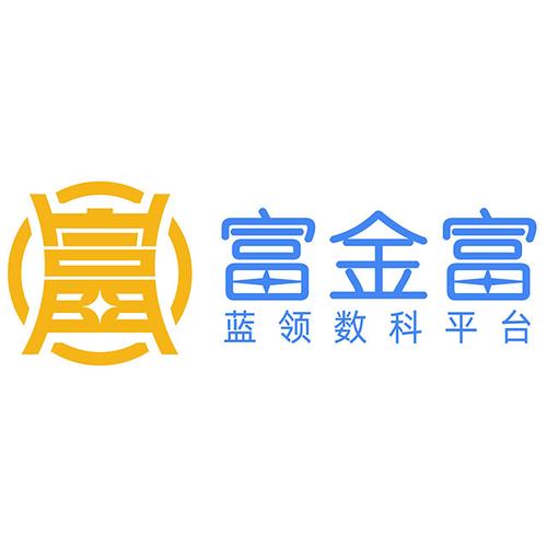 富金服务