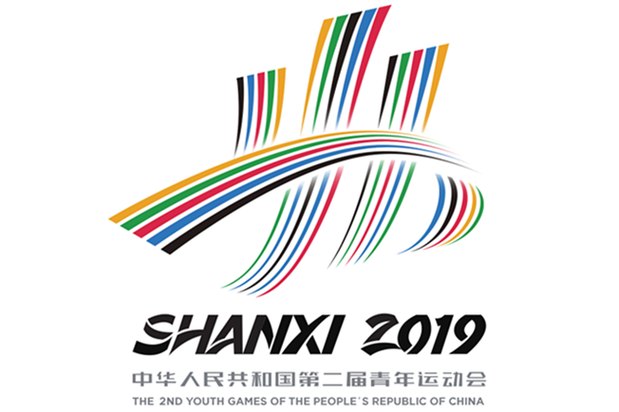 2020年第二届