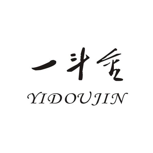 一斗金app