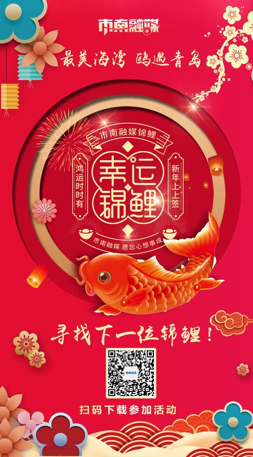 锦鲤赚抢单赚钱平