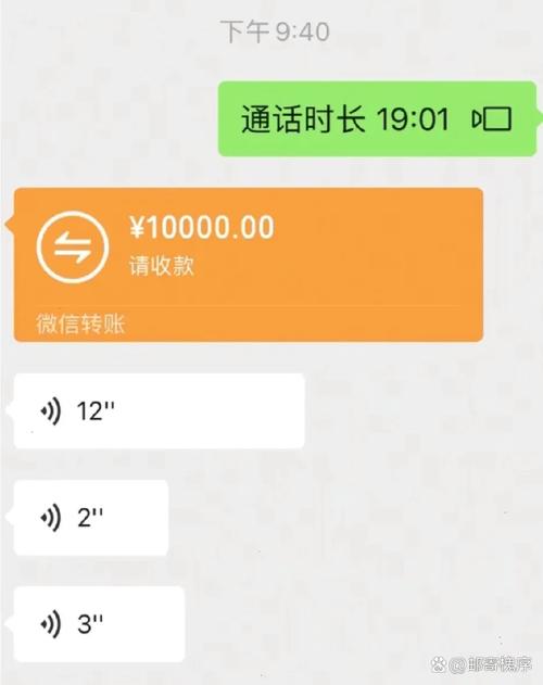 老板请收钱红包