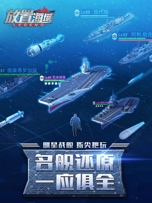 放置海域红包版