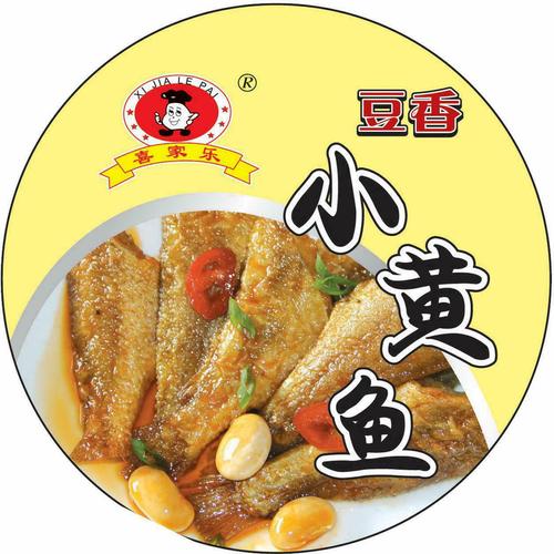 小黄鱼