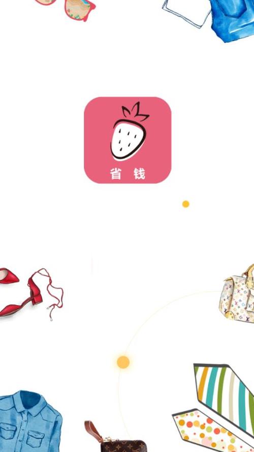 黑莓日记软件