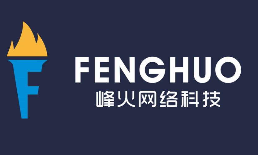 峰火兼职v100