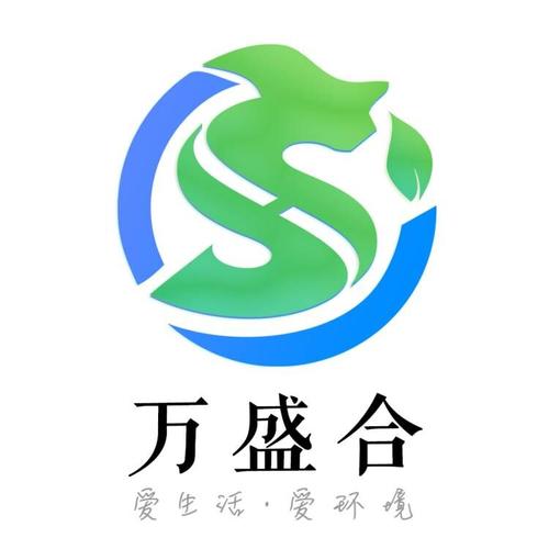 万盛合官网版v2.0