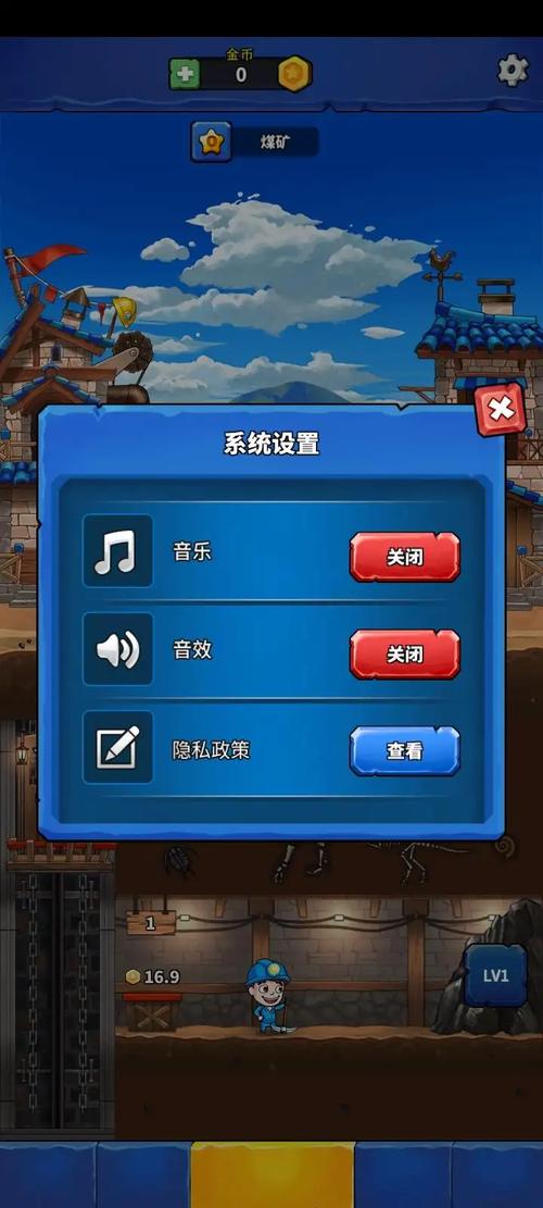 阳光矿场破解版无限金币
