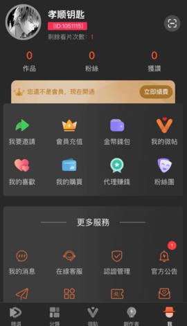 汤头条50度灰
