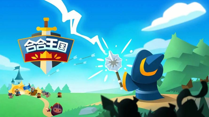 合合王国(MergeTactics)