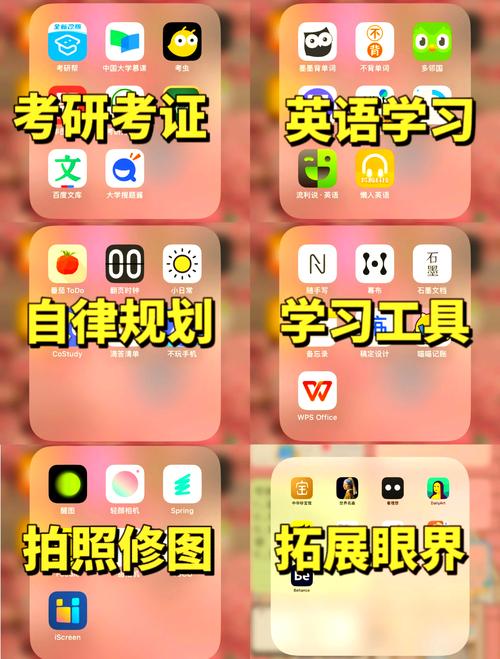 爱学霸赚钱版app