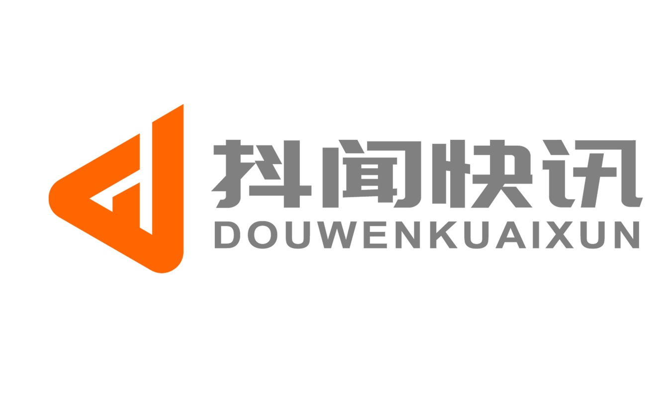 抖闻快讯截图