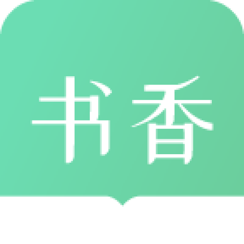 书香仓库官网12缩略图