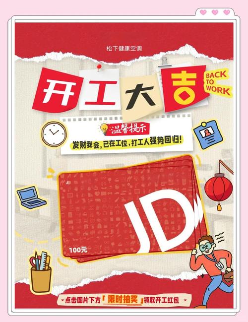 一起开工厂红包版v1.0