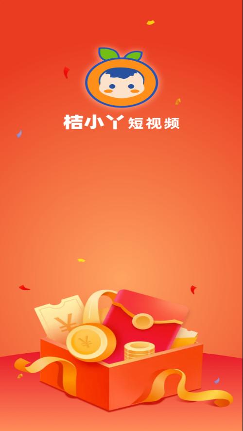 桔小丫赚钱版v2.0.3