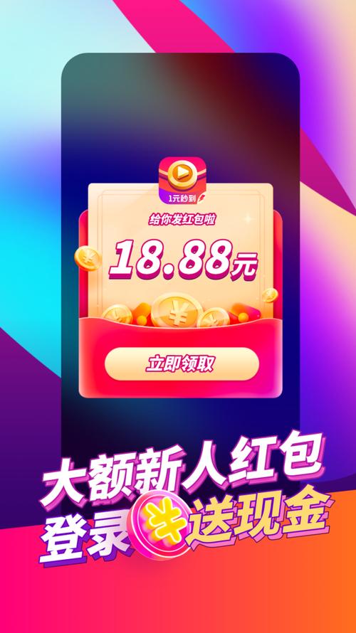 每日红包短视频2022最新版