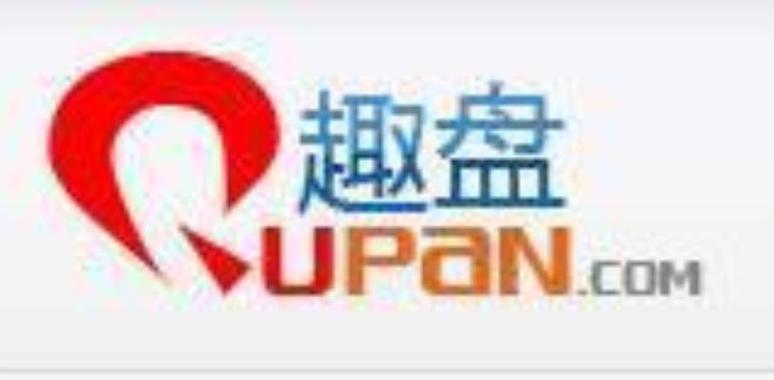 趣趣盘打字