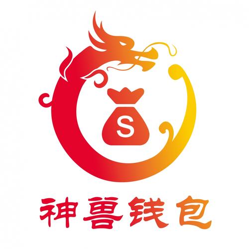 神兽送礼物赚钱红
