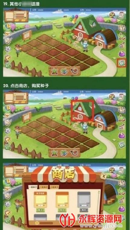 筑梦人生红包版