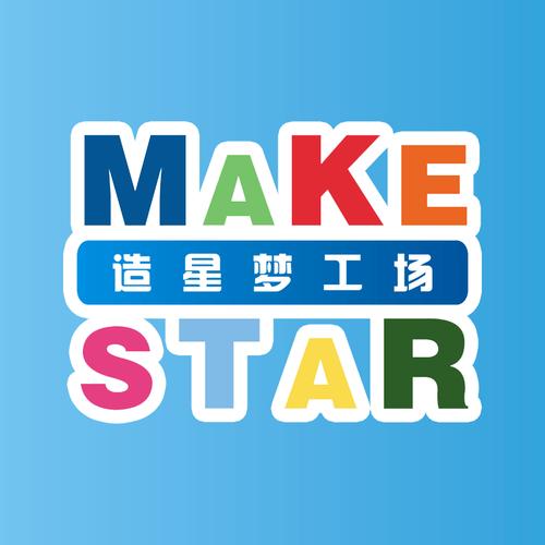 造梦星盒