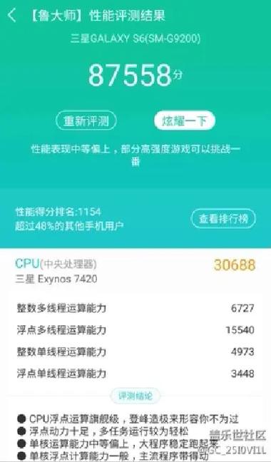 TC跑分平台