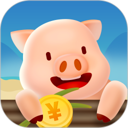一起来养猪20元