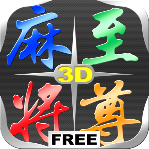 麻将至尊最新安卓