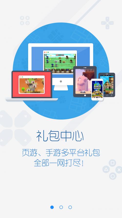72G游戏助手7