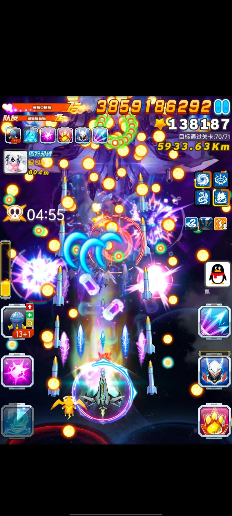 空中飞机大战赚钱版