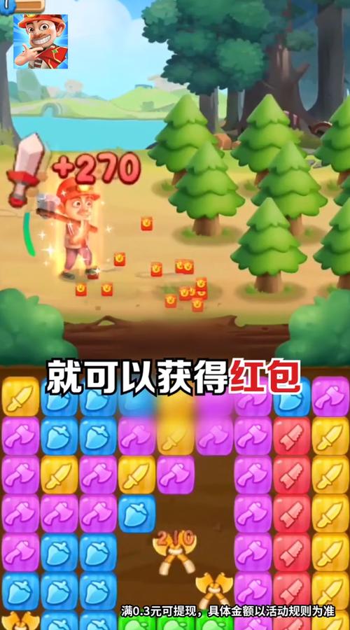 阿强点点消图标