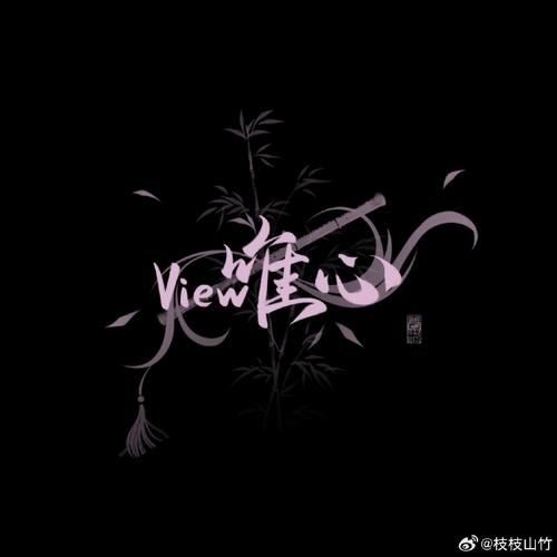 印摩罗天言情小说