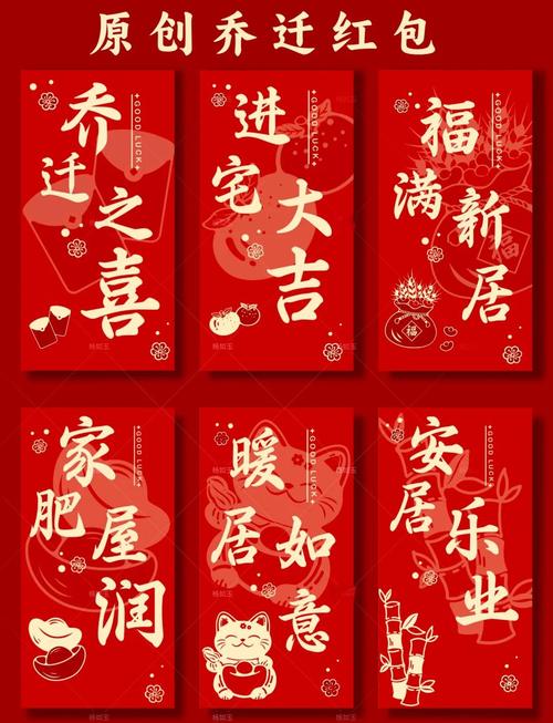 情迁红包插件