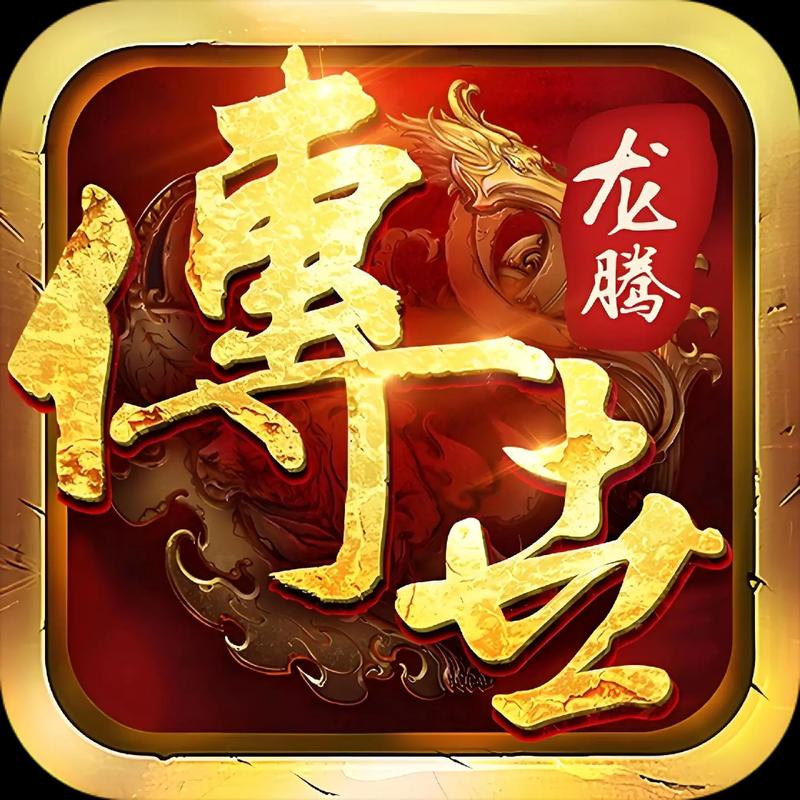 龙腾小说安卓版