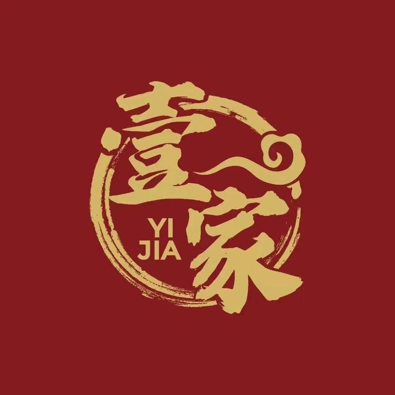 壹家联盟转发赚钱