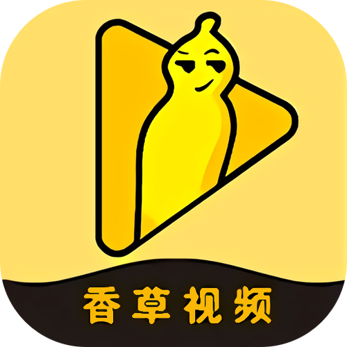 香草短视频