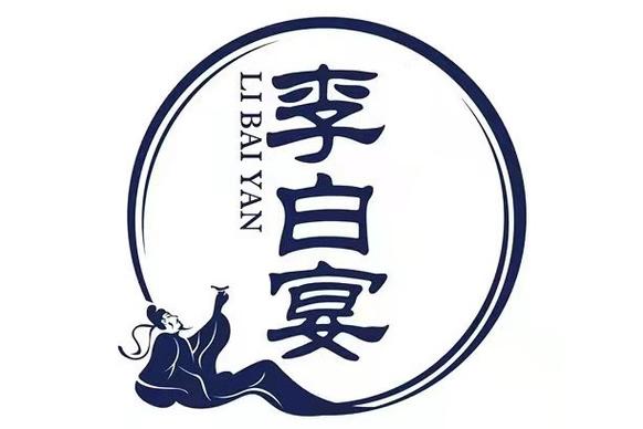李白追看