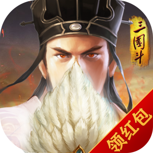 单机三国红包版