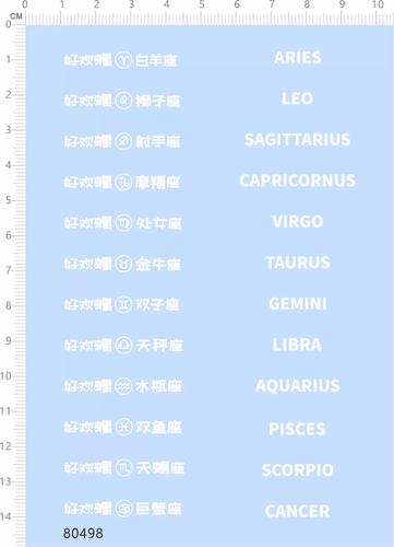 魔蝎转app