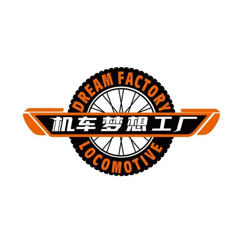 造车梦工厂