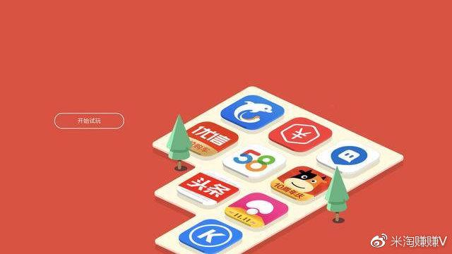 米淘赚赚app