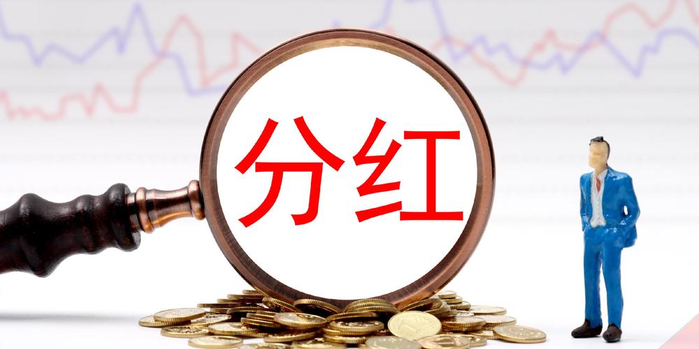 淘新闻分红视频正
