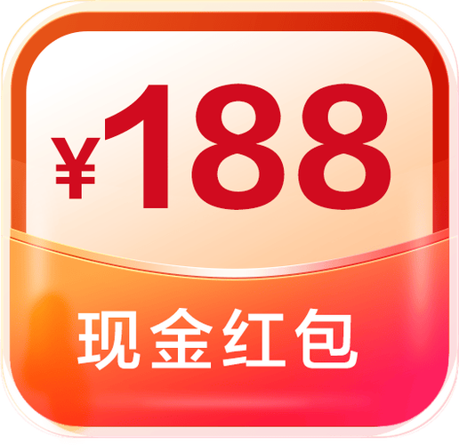合成188红包版截图