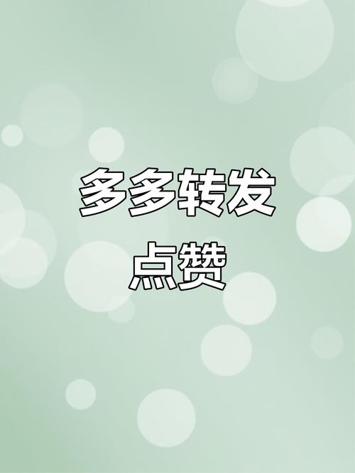 多多赞免费版