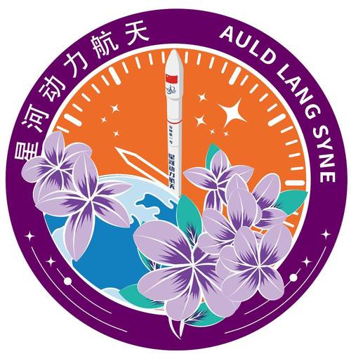 火箭涨转发平台