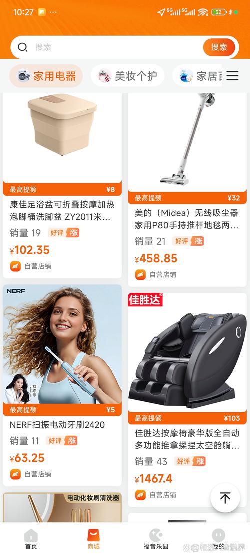 福音邀请码