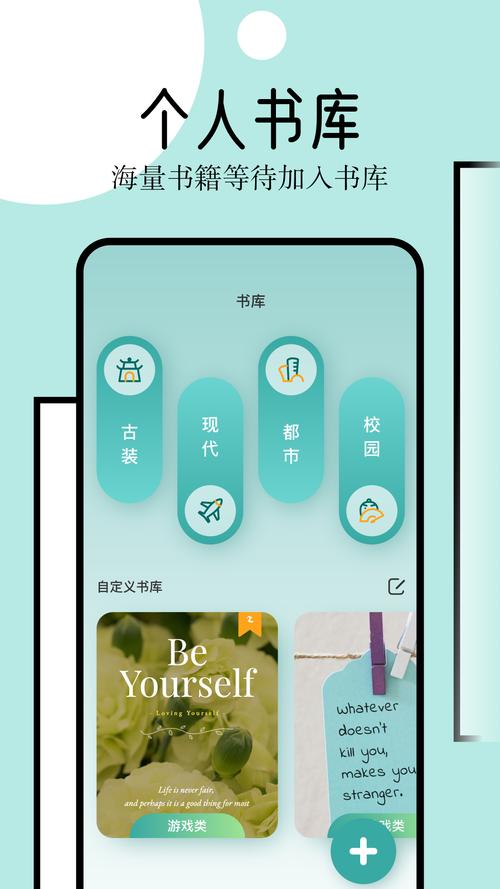 御宅屋备用站御书