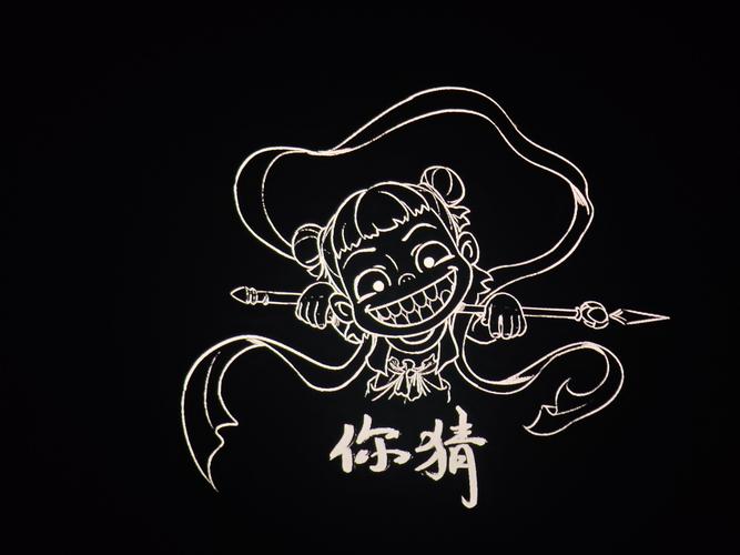 哪吒网拍