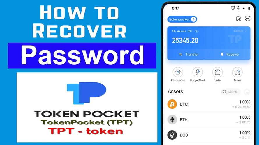 TokenPocket(tp钱包app)