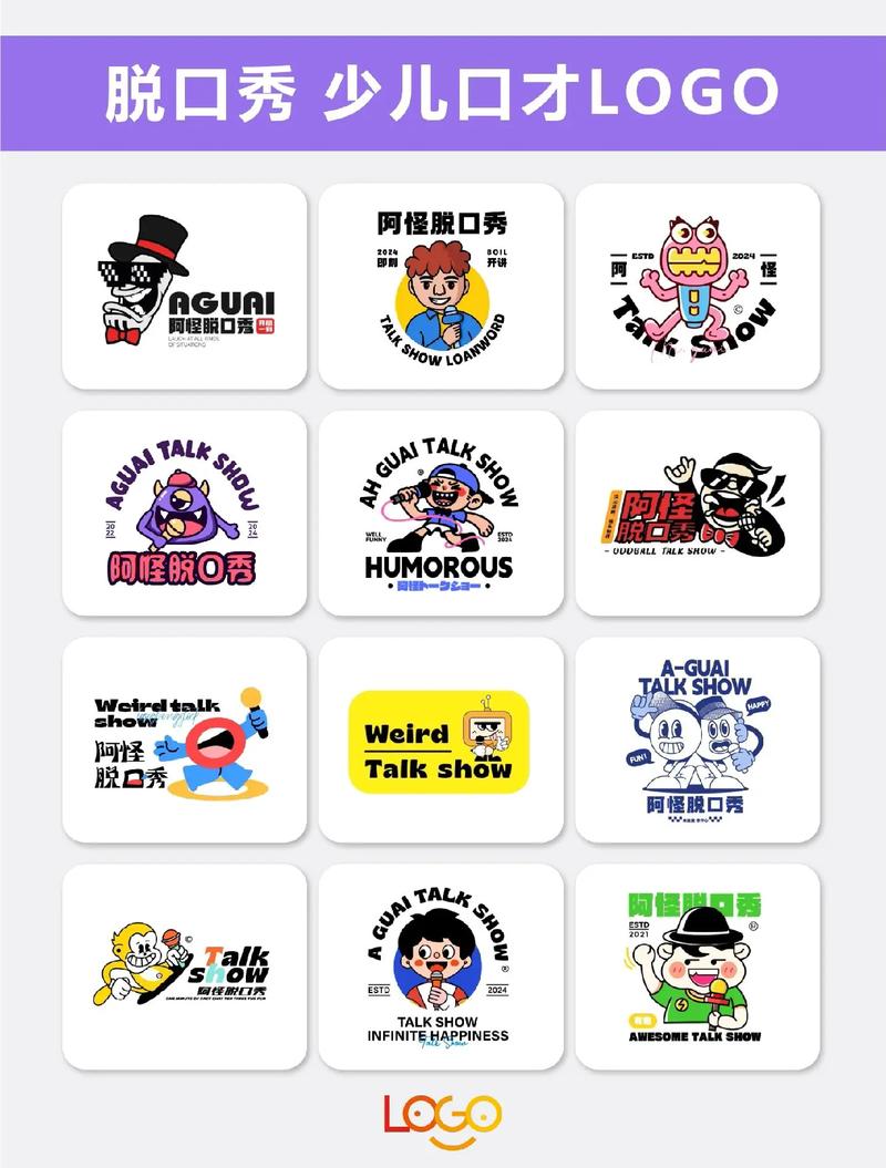 奇葩脱口秀