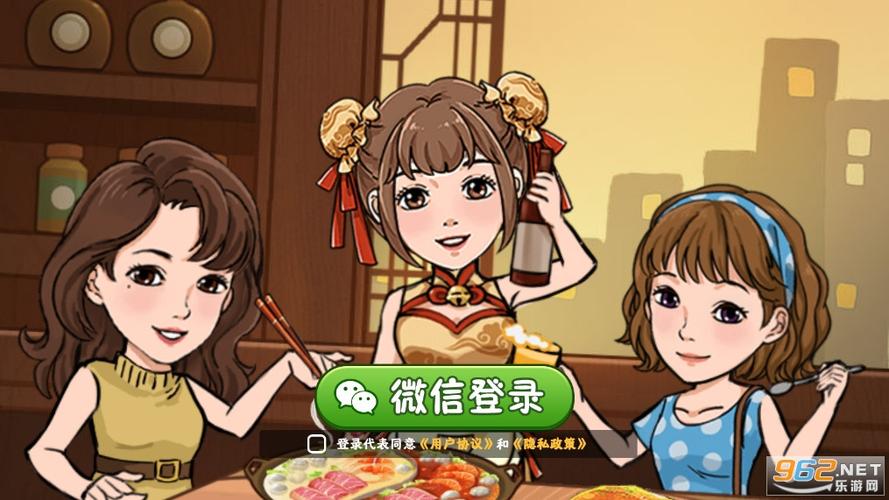 小美餐厅红包版