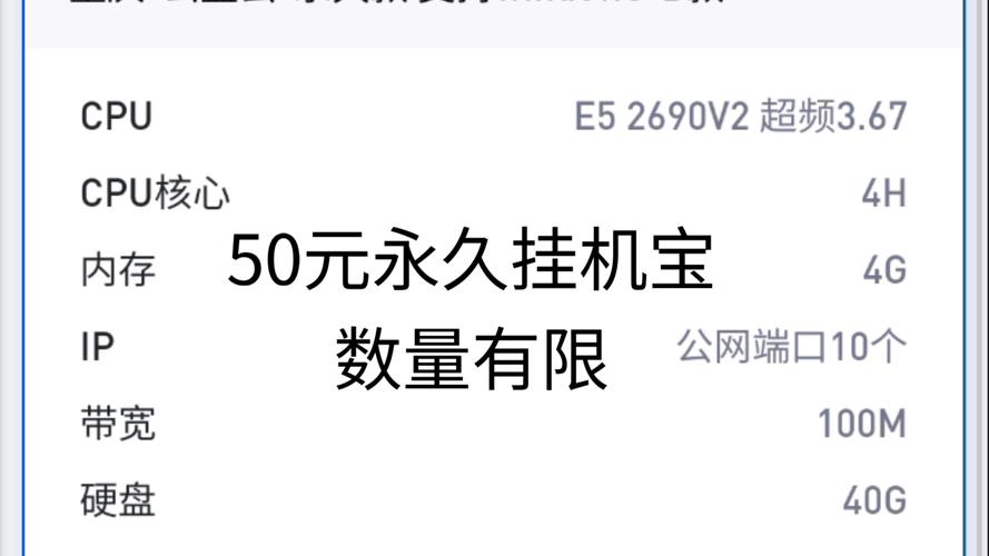 挂机宝挂机赚钱